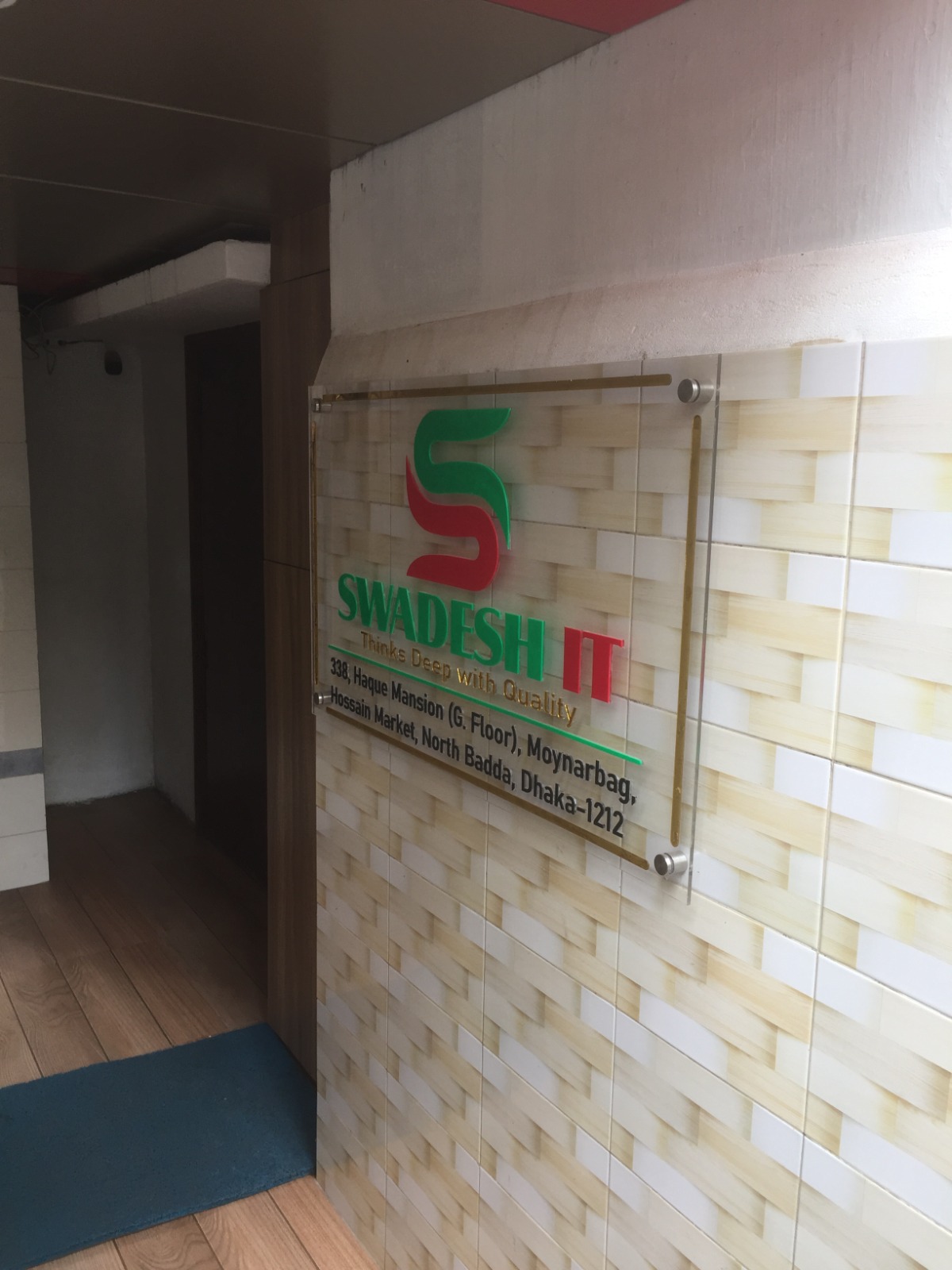 Swadesh IT Entry